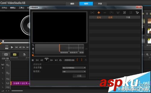 會聲會影,會聲會影x8,歌詞