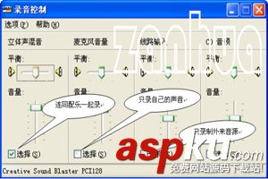 Cool Edit Pro怎么用?Cool Edit Pro錄音/降調/美化聲音的使用方法圖文教程 CoolEditPro,CoolEditPro怎么錄音