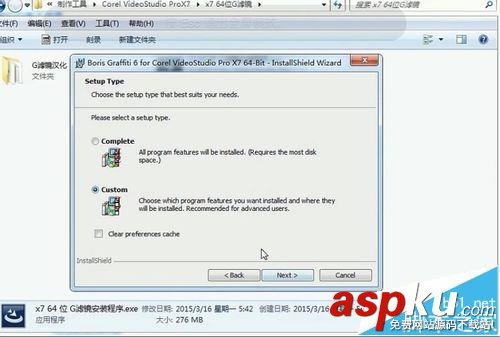 會聲會影怎么下載安裝級的特效G濾鏡? 會聲會影,G濾鏡