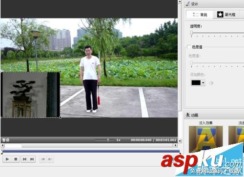 AVS Video Editor怎么講視頻制作成畫中畫效果? 畫中畫,Editor