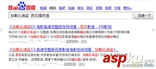 西瓜影音播放器安裝使用看電影教程 西瓜影音播放器