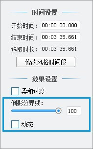 愛剪輯怎么給視頻制作水中倒影效果? 愛剪輯鏡面效果的制作方法 愛剪輯,水中倒影