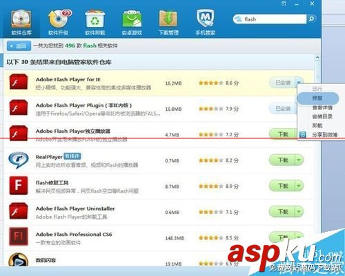 土豆,錯誤代碼,cp0001