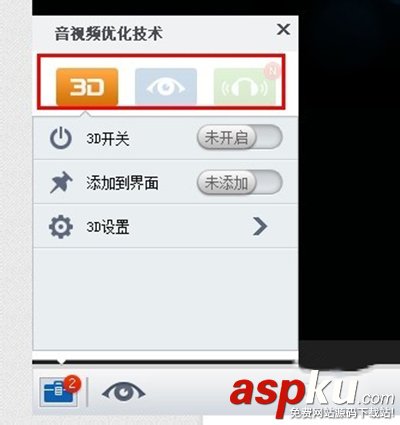 暴風影音3D效果巧設置輕松觀看逼真3D電影 暴風影音,3D效果,3D電影