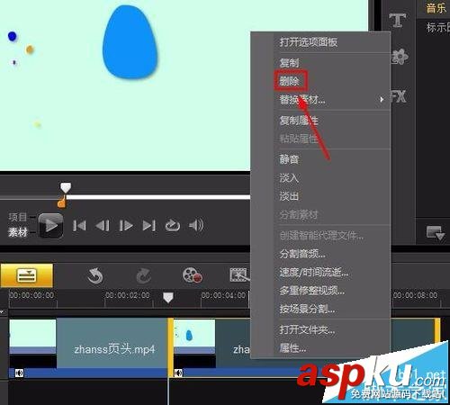 會聲會影怎么剪切視頻? 會聲會影編輯視頻的教程 會聲會影