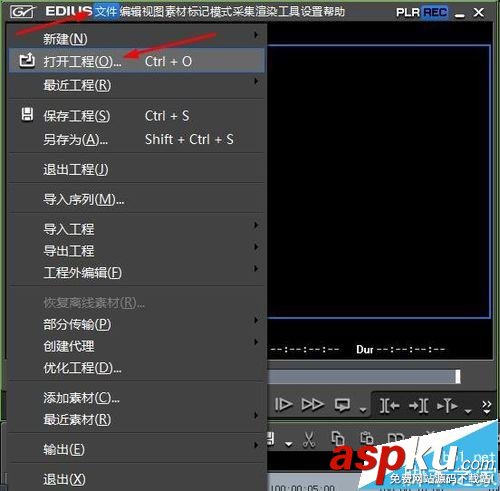 Edius怎么在素材庫中創建靜幀? Edius,素材庫