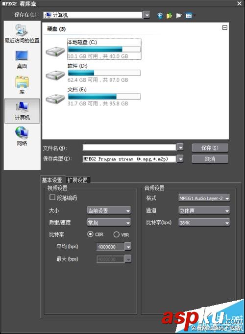 EDIUS視頻和音頻分別輸出該怎么解決? EDIUS,視頻,音頻