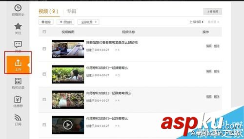 騰訊視頻上傳后變模糊怎么辦?騰訊視頻上傳高清視頻方法 騰訊視頻,上傳,高清