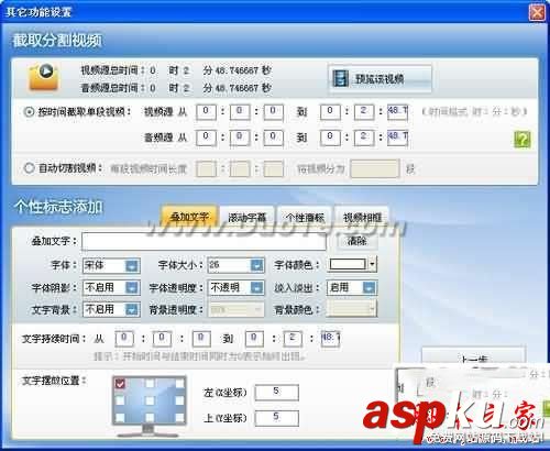 超級(jí)轉(zhuǎn)換秀,超級(jí)轉(zhuǎn)換秀如何加邊框,超級(jí)轉(zhuǎn)換秀使用方法,超級(jí)轉(zhuǎn)換秀使用攻略