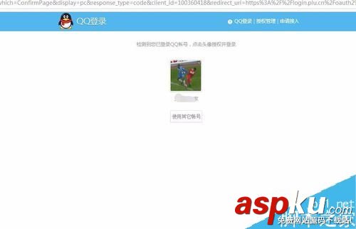 龍珠直播,注冊
