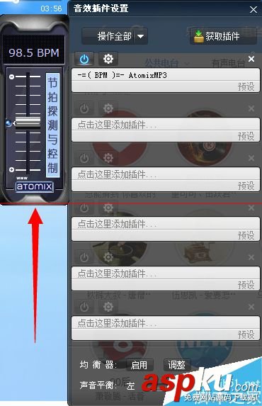 酷狗音樂怎么下載添加音效插件? 酷狗音樂,音效插件