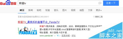 熊貓tv,佛跳墻