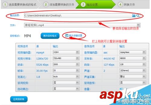 怎么把電腦上的視頻轉換成手機視頻?電腦視頻轉成手機視頻教程 電腦視頻怎么轉換格式,電腦視頻轉手機視頻
