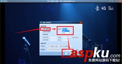 QQ影音設(shè)置慢放和加速播放視頻的方法 QQ影音,慢放,加速播放