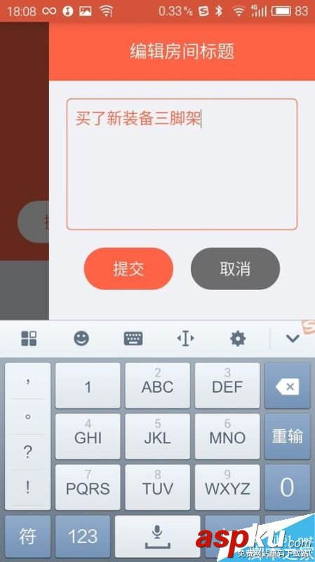 斗魚(yú),怎么用手機(jī)開(kāi)直播,手機(jī),直播