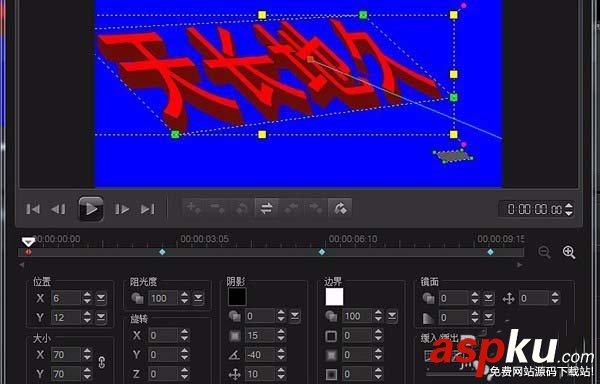 會聲會影X10怎么直走一個動態的立體文字? 會聲會影,文字