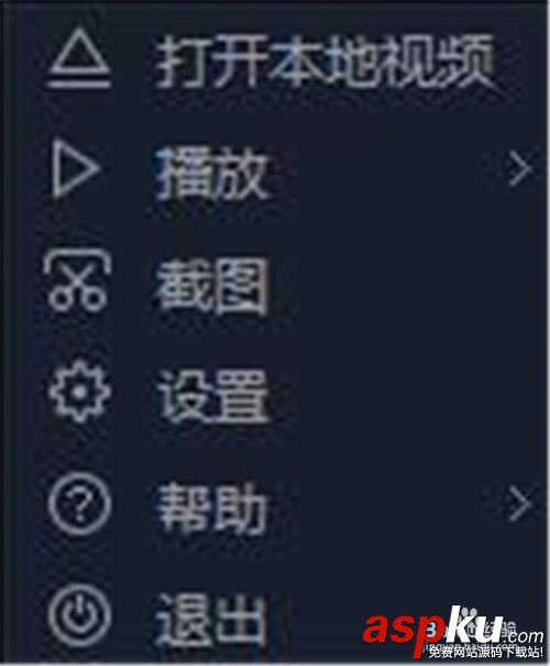 百度影音,播放記憶