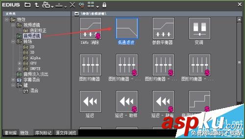 edius怎么給視頻中的音頻降噪? edius,音頻降噪