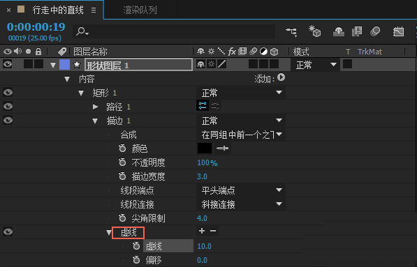 ae,虛線