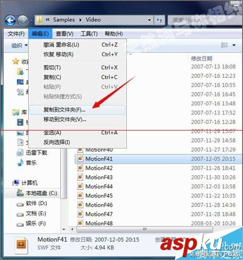 會聲會影x6中flash文件怎么設置保存在桌面? 會聲會影,flash文件