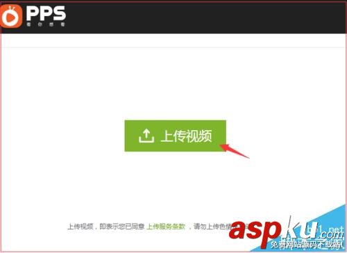 愛(ài)奇藝,視頻