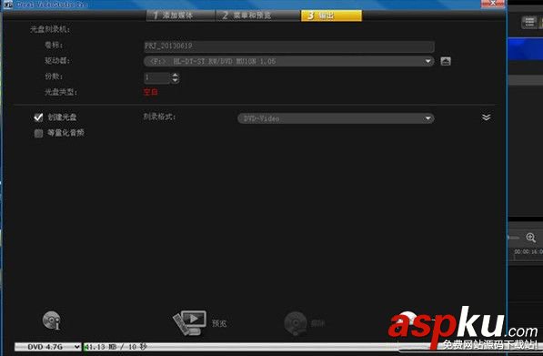 會聲會影如何刻錄光盤 會聲會影刻錄光盤圖文教程 會聲會影刻錄光盤,會聲會影如何刻錄光盤