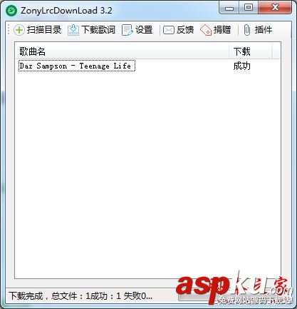 網易云音樂怎么下載歌詞?網易云音樂歌詞下載方法 網易云,歌詞