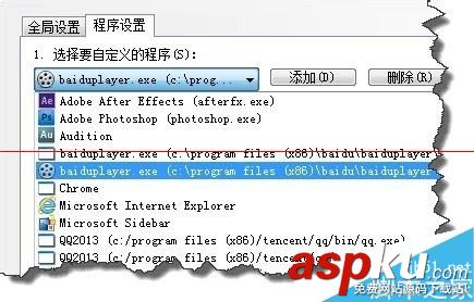 百度影音播放視頻不流暢的解決辦法 百度影音,視頻不流暢
