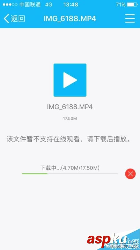 格式工廠,視頻,手機QQ,微信