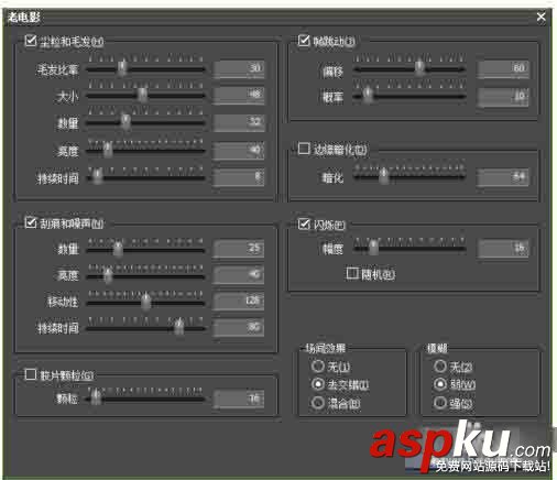 edius怎么給視頻制作老電影效果? edius,電影