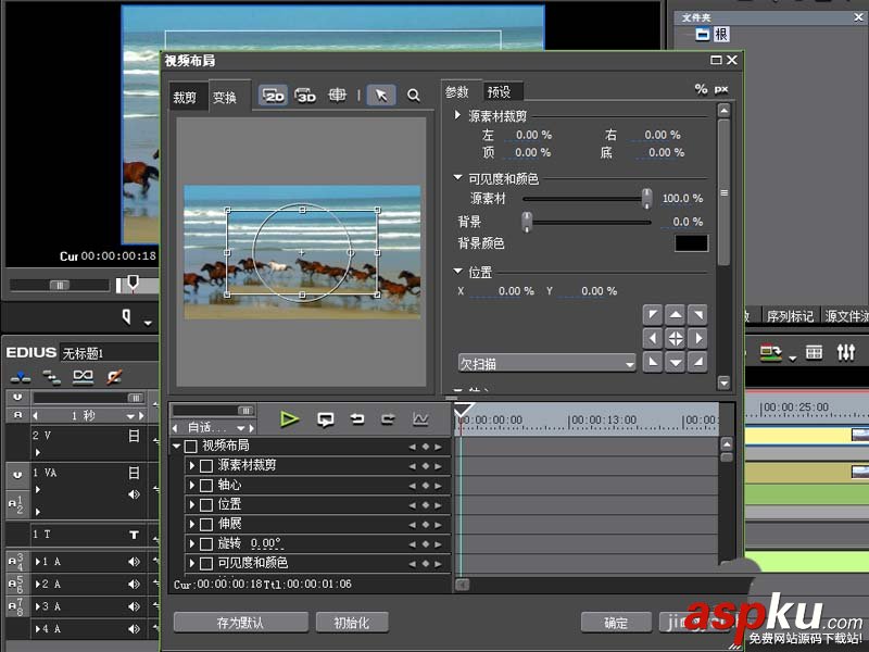 edius同一個視頻怎么制作畫中畫效果? edius,畫中畫,視頻