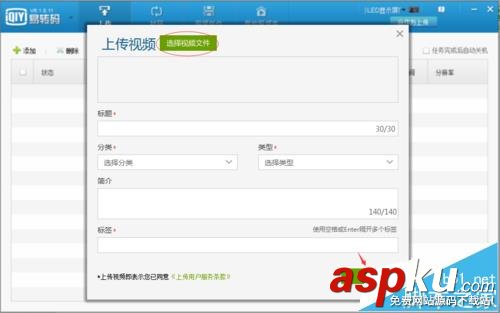 愛(ài)奇藝,視頻