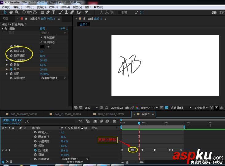 ae怎么使用描邊制作書法效果? ae,書法效果,描邊