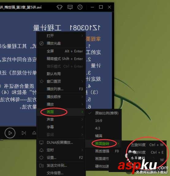 愛(ài)奇藝