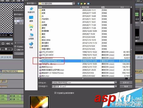edius時間線素材丟失該怎么辦? edius素材丟失的解決辦法 edius,素材丟失
