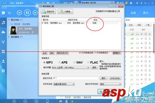 錄音文件很大怎么變小? 錄音文件
