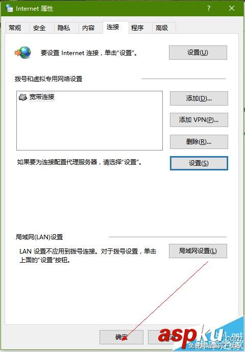 騰訊視頻客戶端無(wú)法聯(lián)網(wǎng)播放提示14001錯(cuò)誤怎么辦? 騰訊視頻,14001錯(cuò)誤