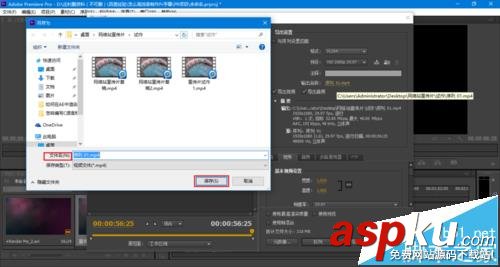 AE處理好的視頻怎么渲染輸出? AE,AE渲染
