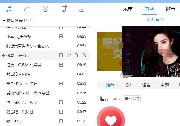 酷狗音樂播放器,音效均衡器