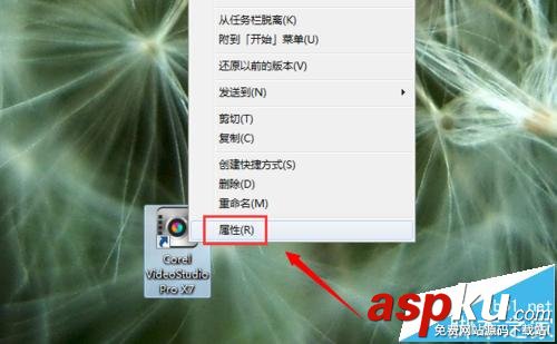 win10,會聲會影X8