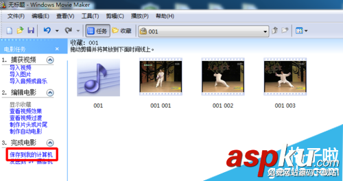 視頻,聲音小,CoolEdit