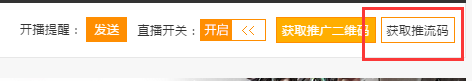 斗魚tv直播伴侶下載,斗魚直播伴侶使用教程