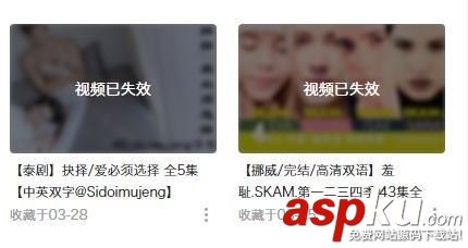 b站電視劇不見了怎么辦?b站下架視頻什么原因 b站