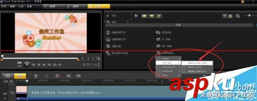 會(huì)聲會(huì)影,優(yōu)酷,高清