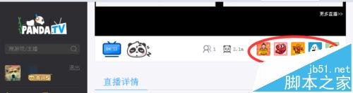 熊貓tv,佛跳墻