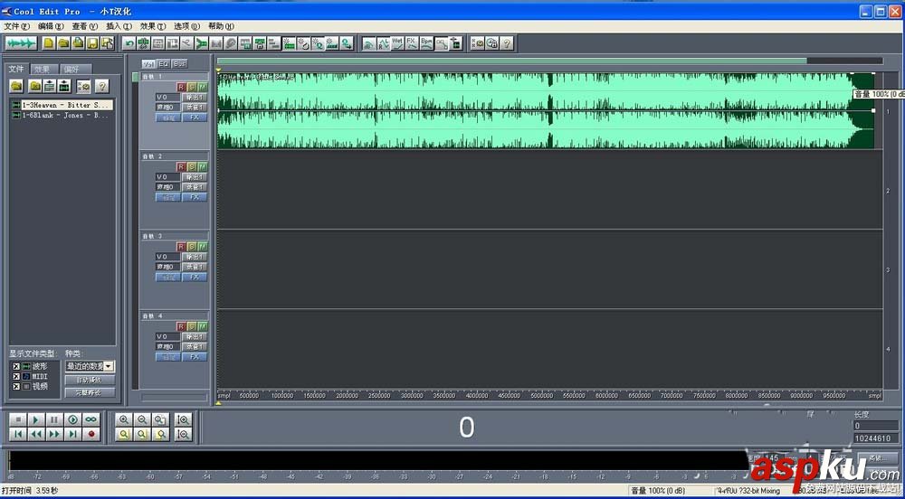 cool edit pro怎么制作淡入淡出的音頻? cooledit,音頻