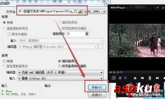 kmplayer,截取,視頻,攻略