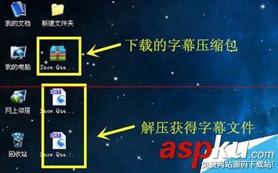 一個用暴風影音給3D電影加字幕的教程 暴風影音,3D電影,字幕