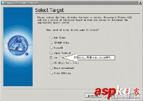 如何使用Canopus Procoder 2進行視頻壓縮?Canopus Procoder 2圖文使用教程 canopusprocoder使用方法,CanopusProcoder2,視頻壓縮