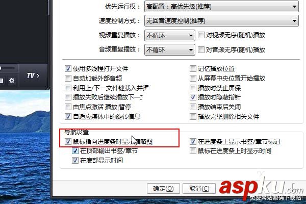 Potplayer怎么置頂視頻? Potplayer,視頻